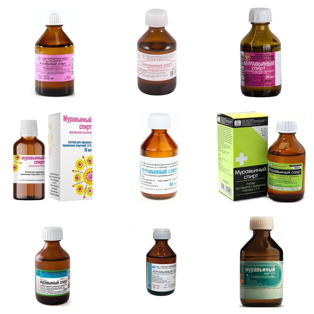Муравьиный спирт раствор для наружного применения 50 мл (любой производитель)