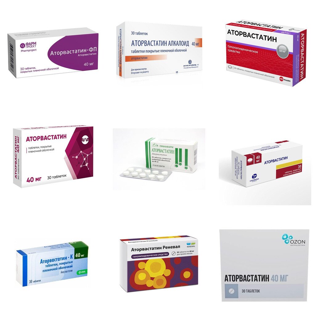 Аторвастатин таблетки 40 мг 30 шт. (любой производитель)