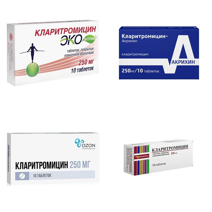 Кларитромицин таблетки 250 мг 10 шт. (любой производитель)