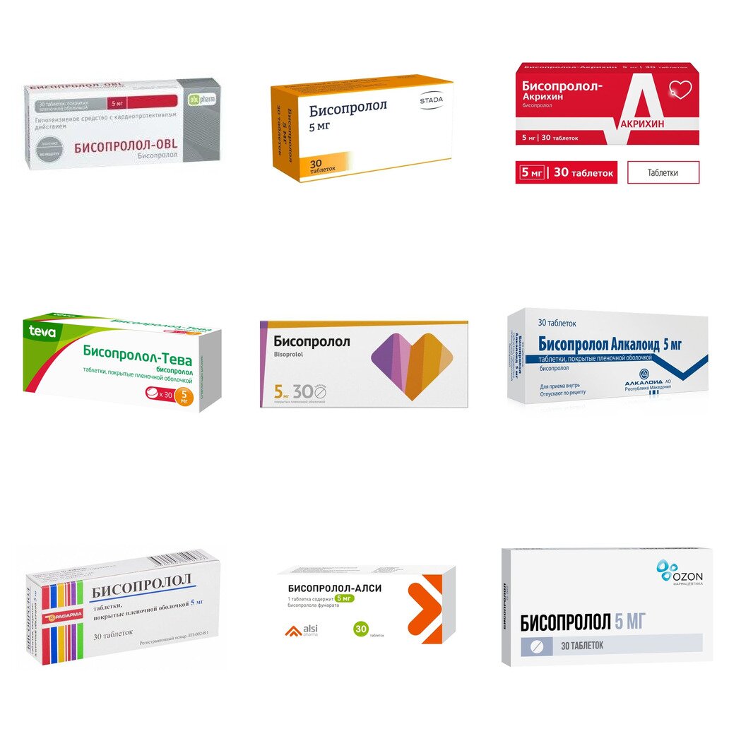 Бисопролол таблетки 5 мг 30 шт. (любой производитель)
