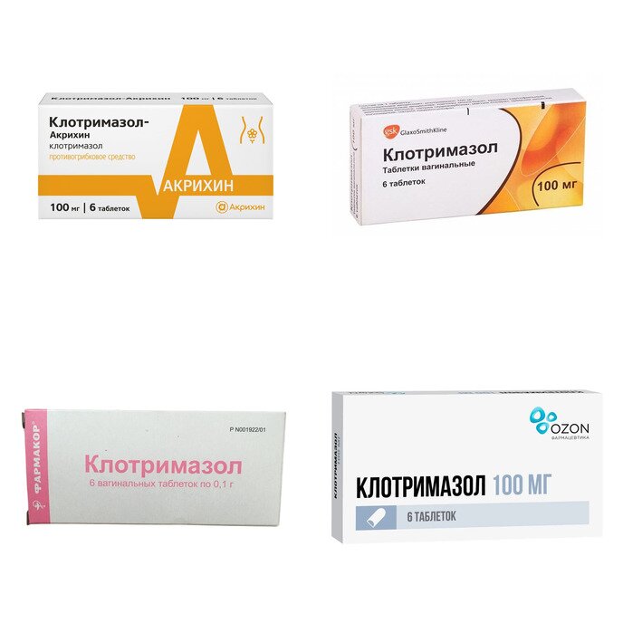 Клотримазол таблетки вагинальные 100 мг 6 шт. (любой производитель)