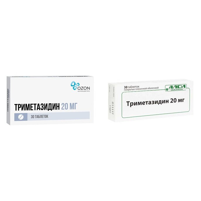 Триметазидин таблетки 20 мг 30 шт. (любой производитель)