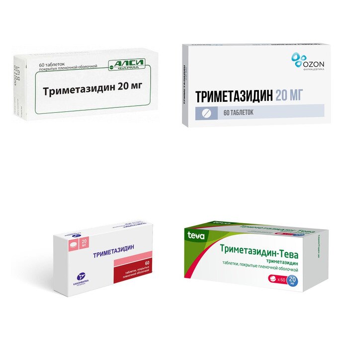Триметазидин таблетки 20 мг 60 шт. (любой производитель)