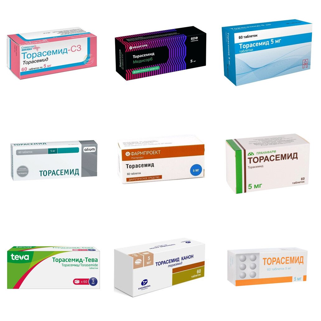 Торасемид таблетки 5 мг 60 шт. (любой производитель)