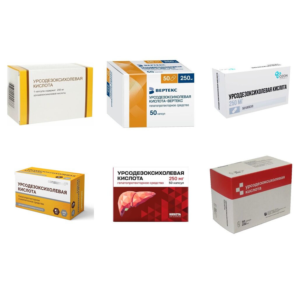 Урсодезоксихолевая кислота капсулы 250 мг 50 шт. (любой производитель)