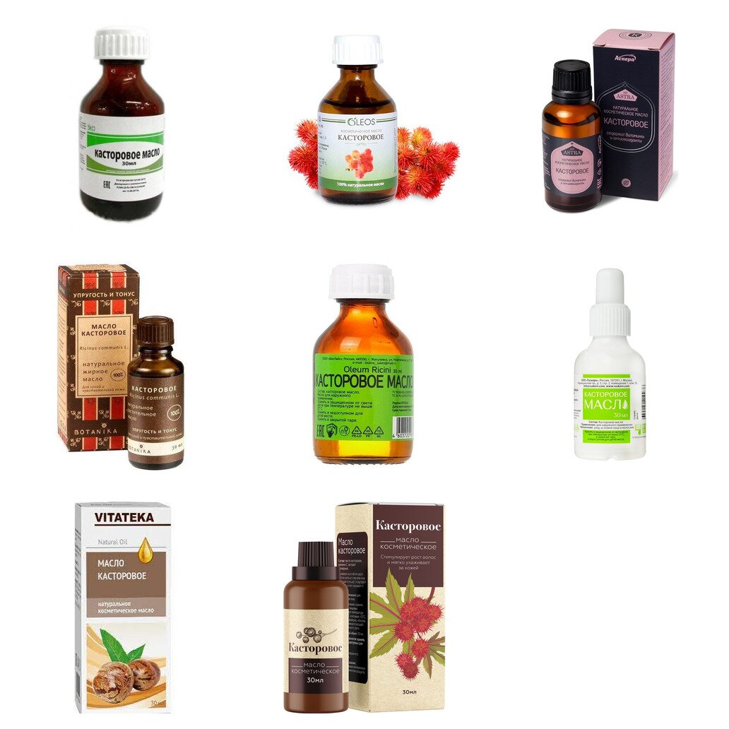 Касторовое масло косметическое 30 мл (любой производитель)