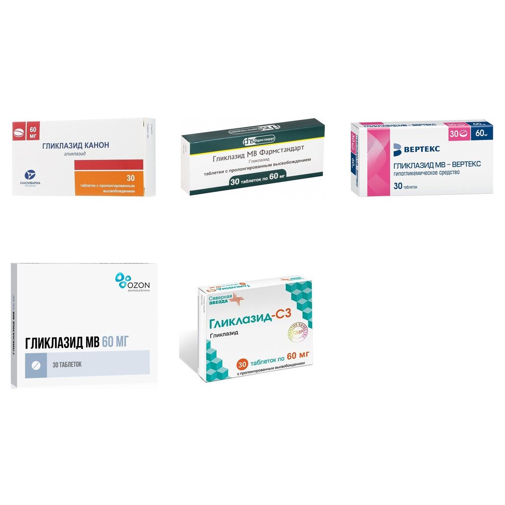 Гликлазид МВ таблетки 60 мг 30 шт. (любой производитель)