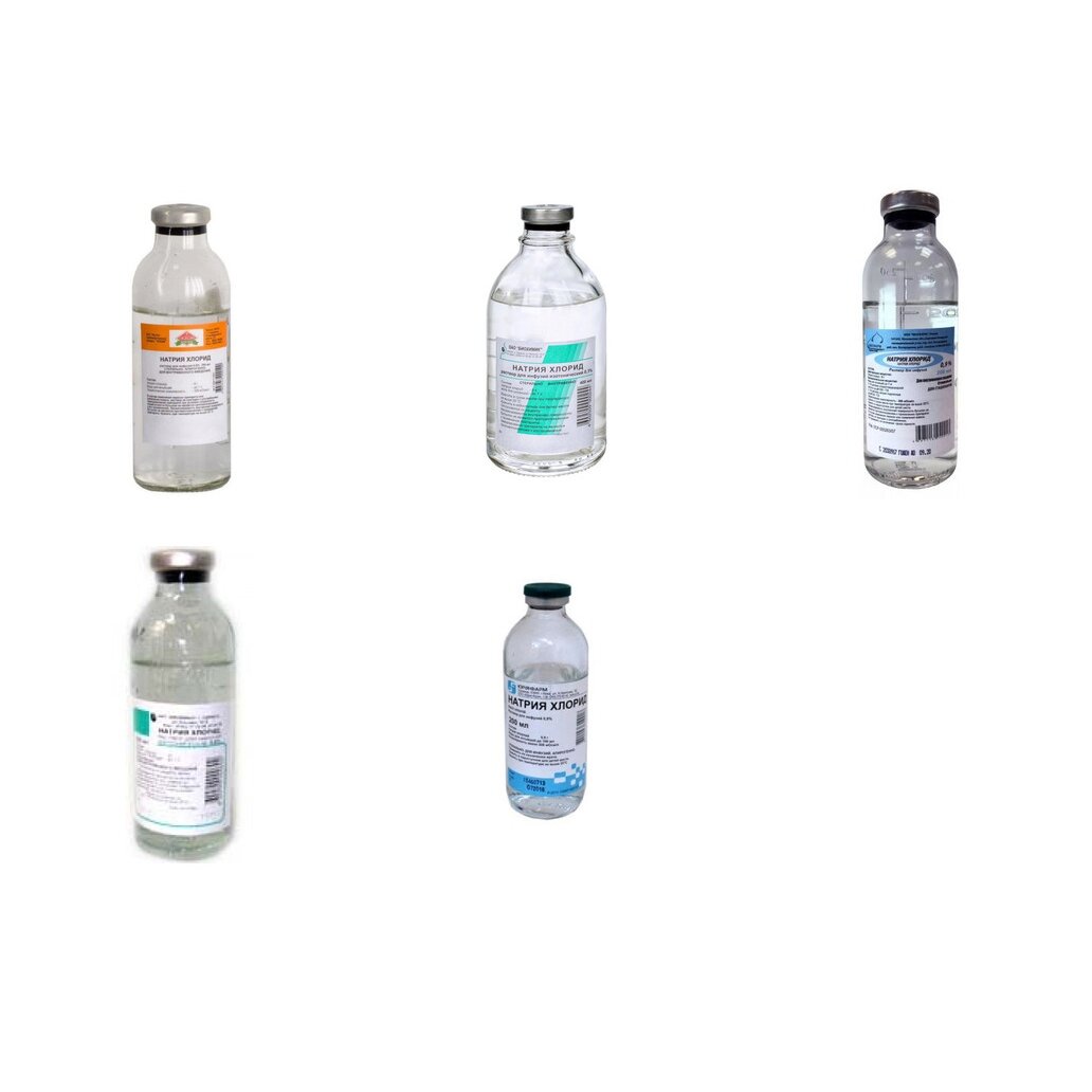 Натрия хлорид раствор для инфузий 0,9% 200 мл флакон стеклянный 1 шт. (любой производитель)
