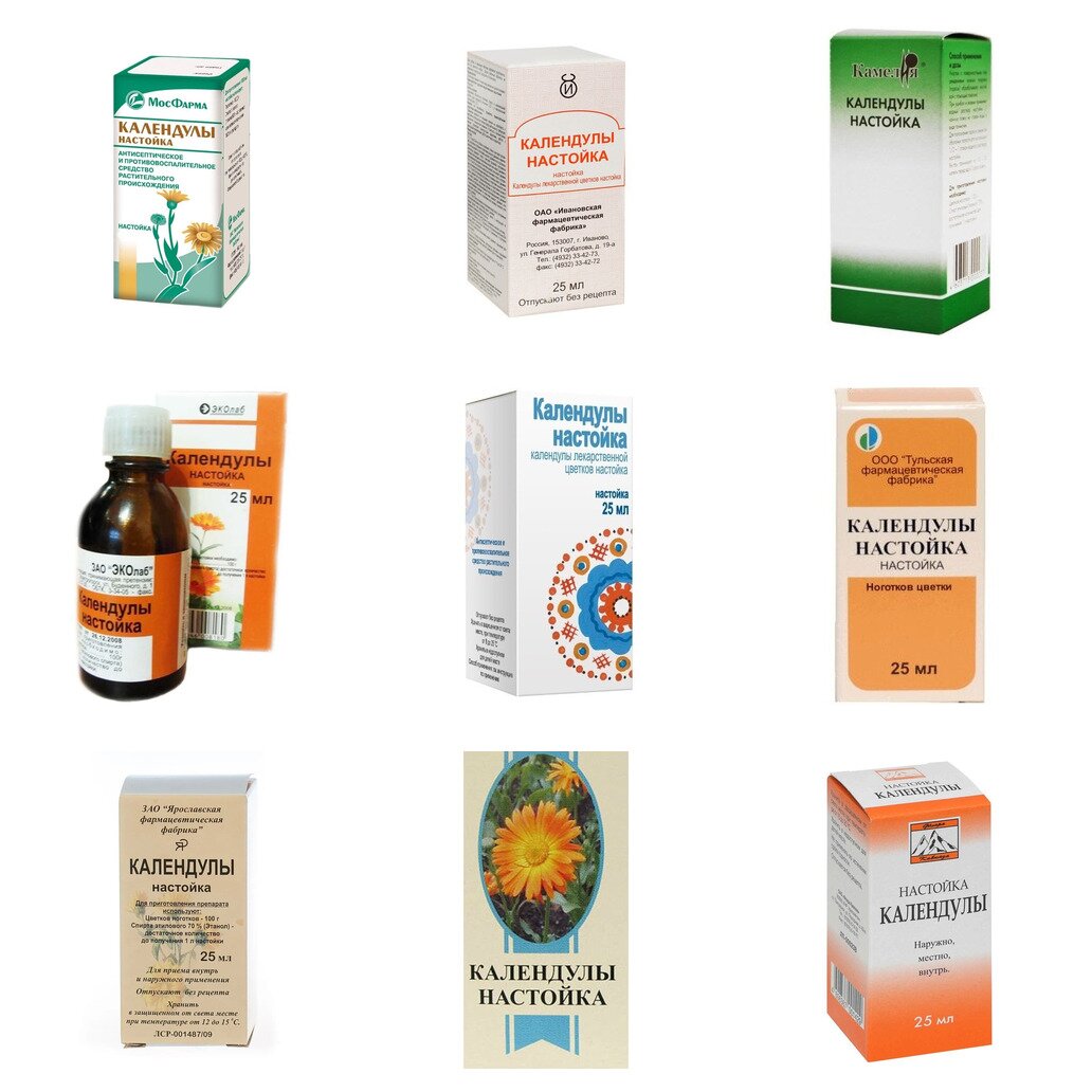 Календулы настойка 25 мл (любой производитель)