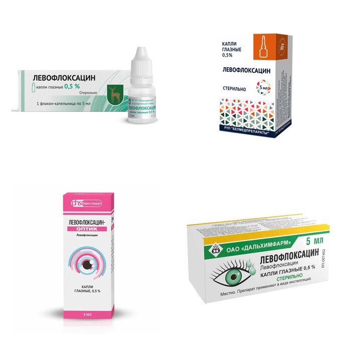 Левофлоксацин капли глазные 0,5% 5 мл (любой производитель)