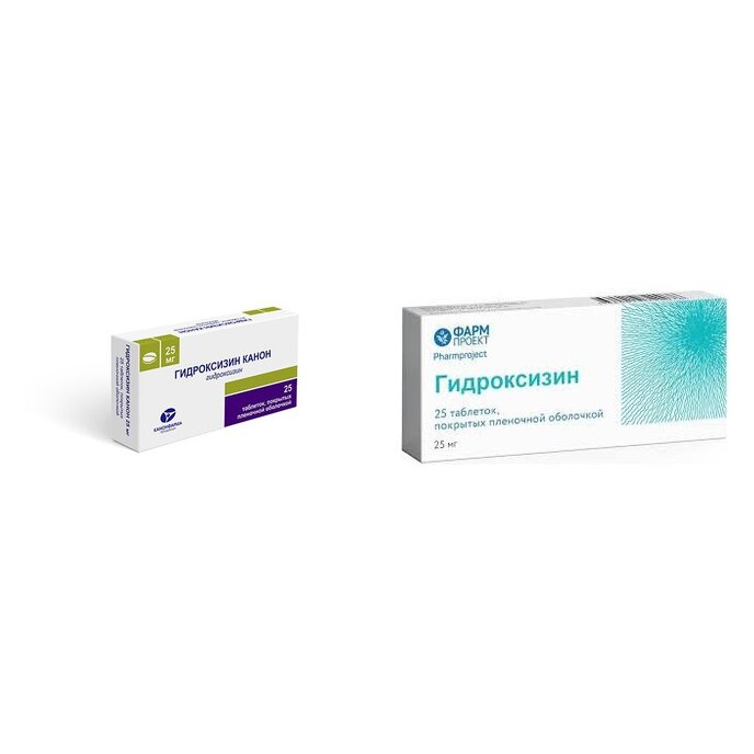 Гидроксизин таблетки 25 мг 25 шт. (любой производитель)