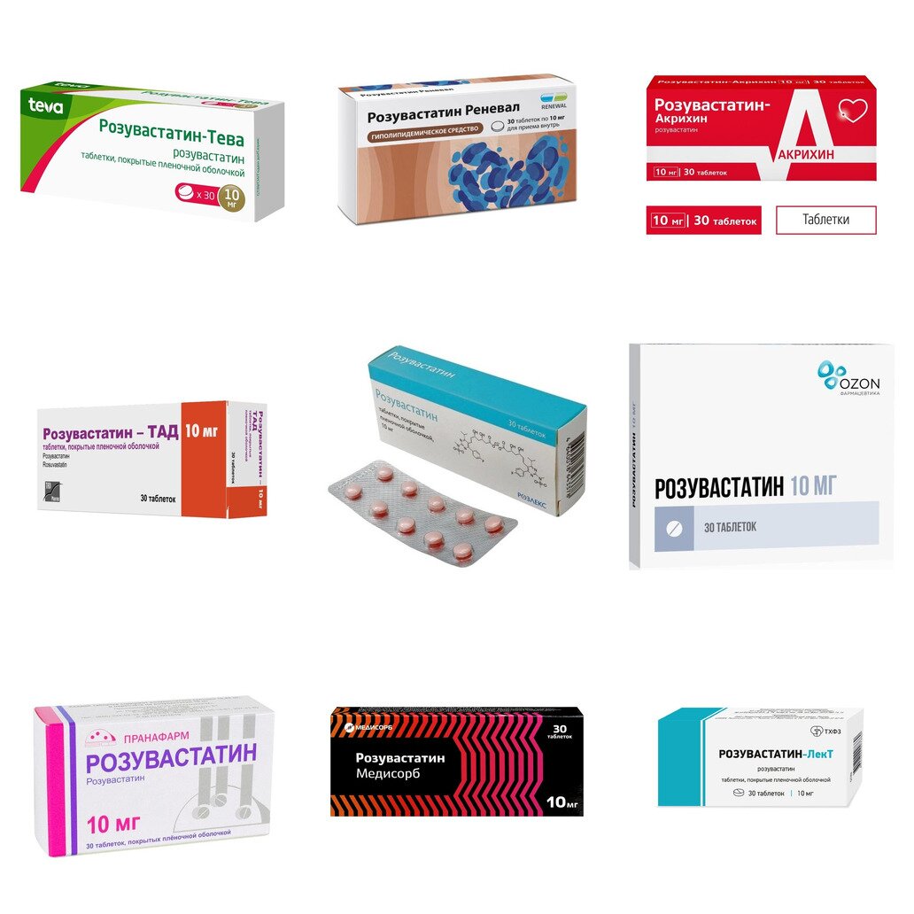 Розувастатин таблетки 10 мг 30 шт. (любой производитель)