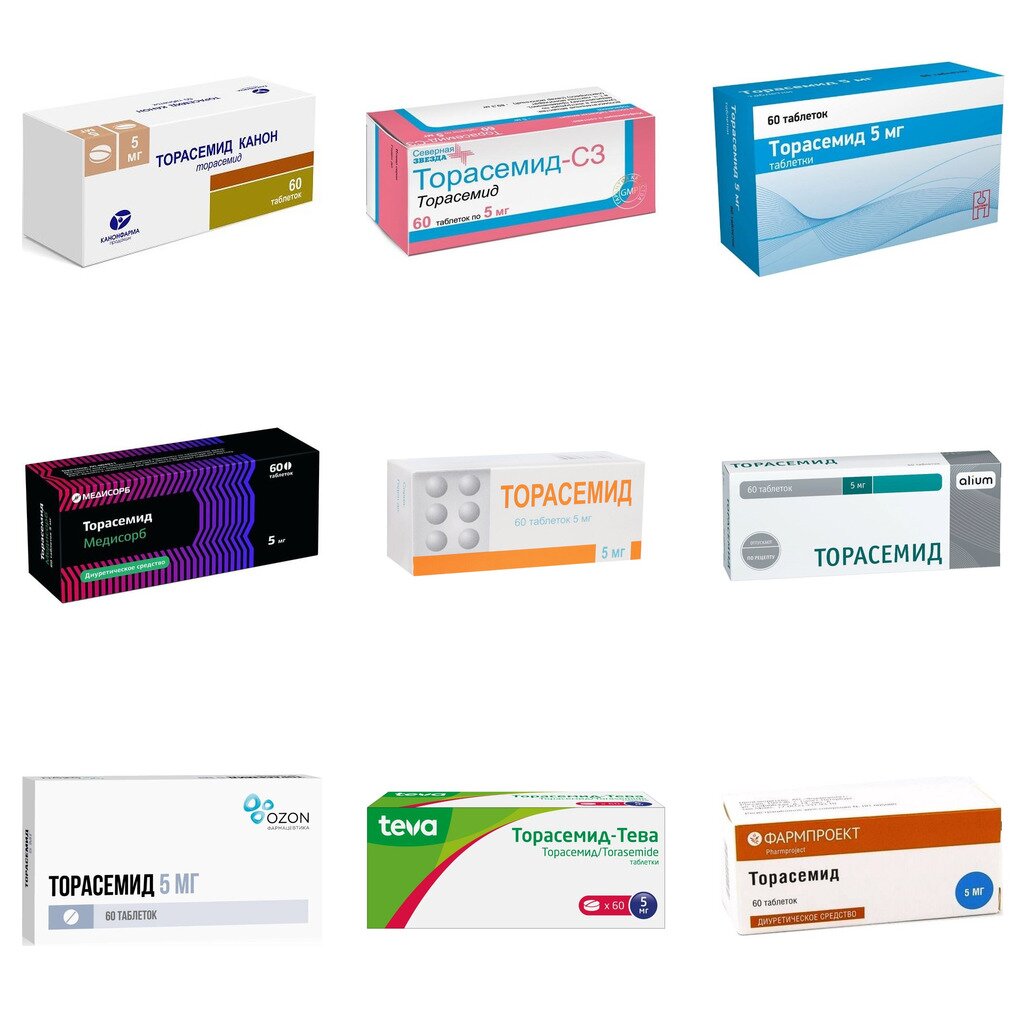 Торасемид таблетки 5 мг 60 шт. (любой производитель)