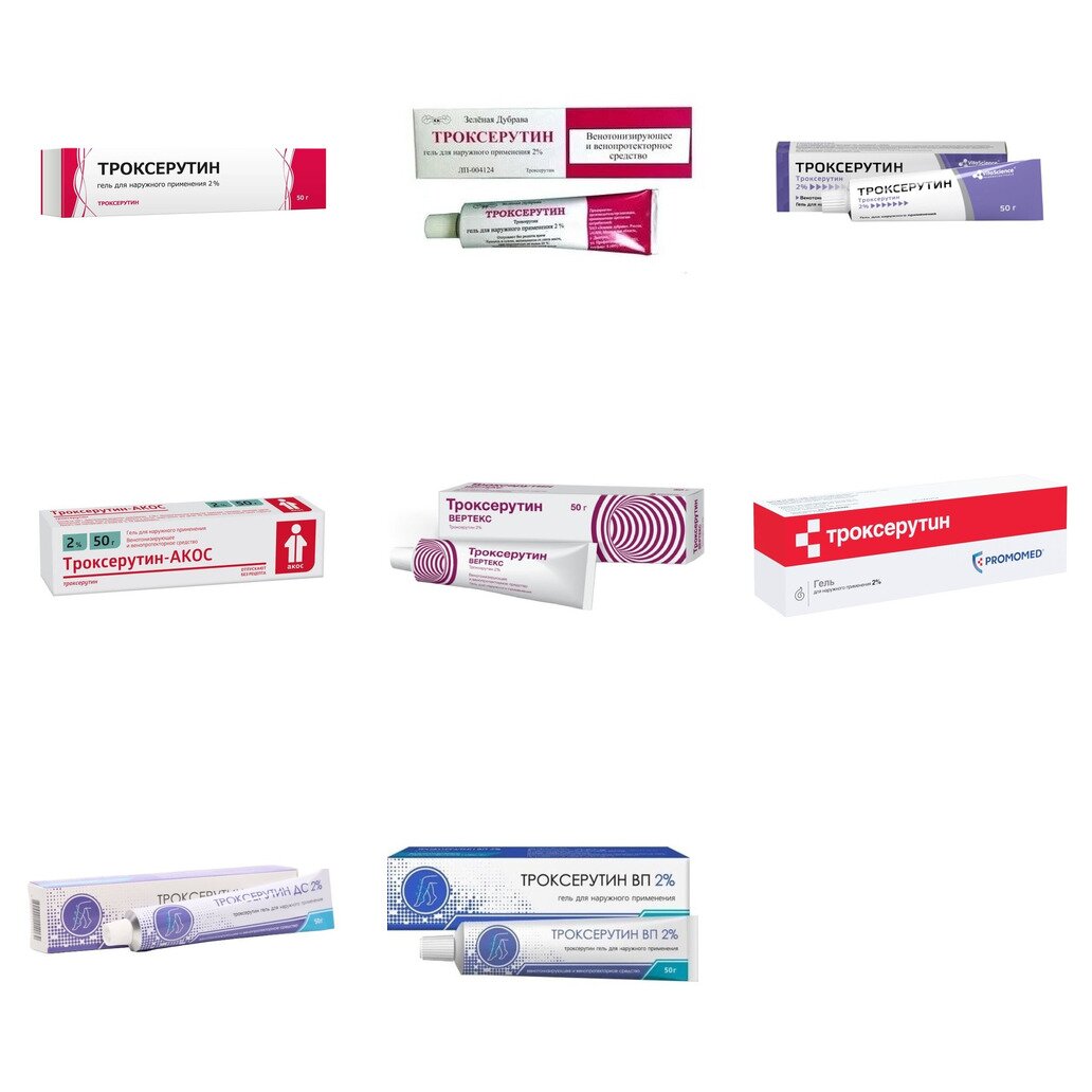 Троксерутин гель для наружного применения 2% 50 г (любой производитель)