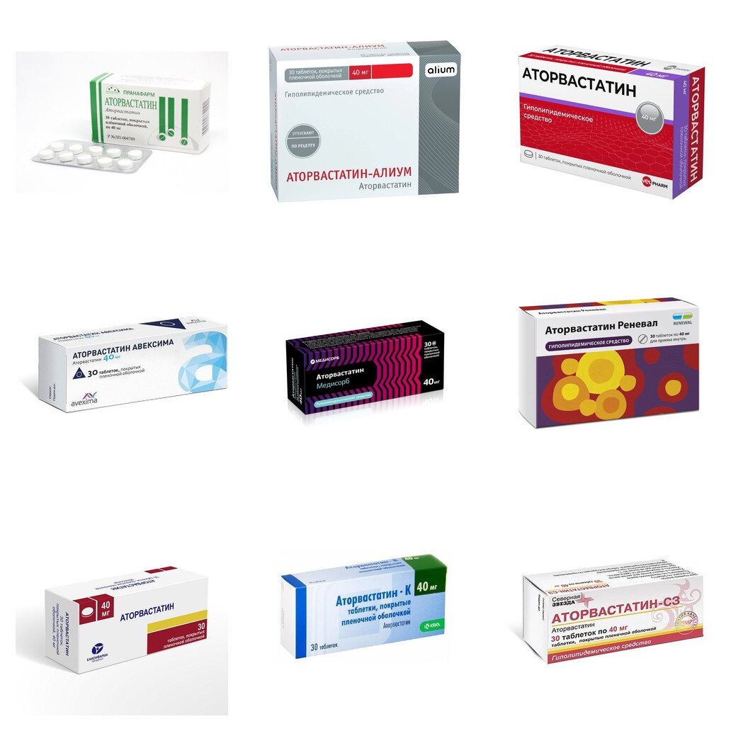 Аторвастатин таблетки 40 мг 30 шт. (любой производитель)