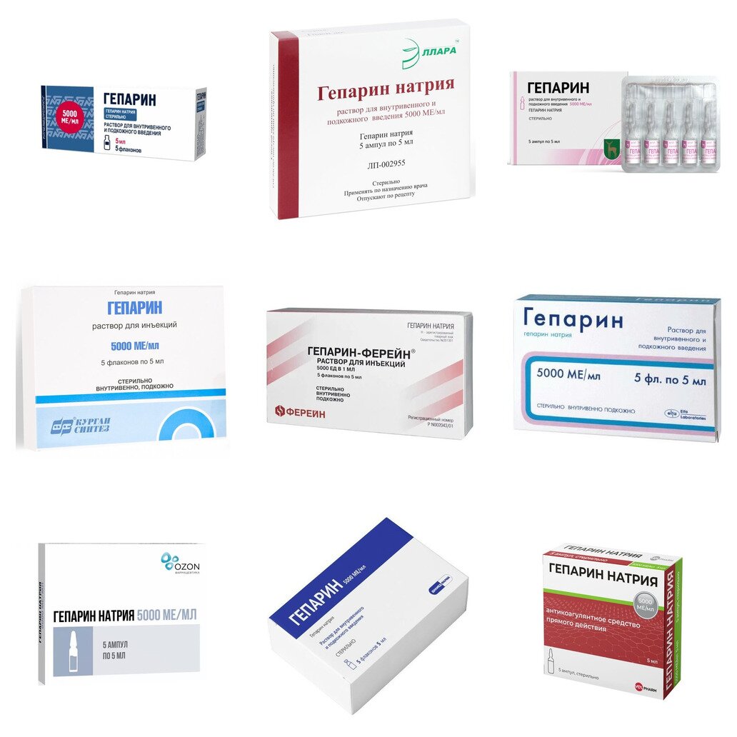Гепарин раствор для внутривенного и подкожного введения 5000 МЕ/мл 5 мл флаконы 5 шт. (любой производитель)