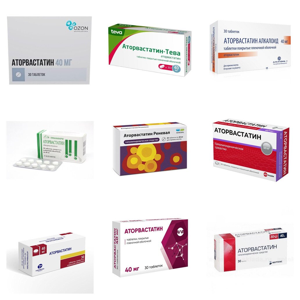 Аторвастатин таблетки 40 мг 30 шт. (любой производитель)