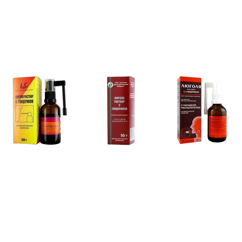 Люголя раствор флакон с насадкой-распылителем 50 г (любой производитель)