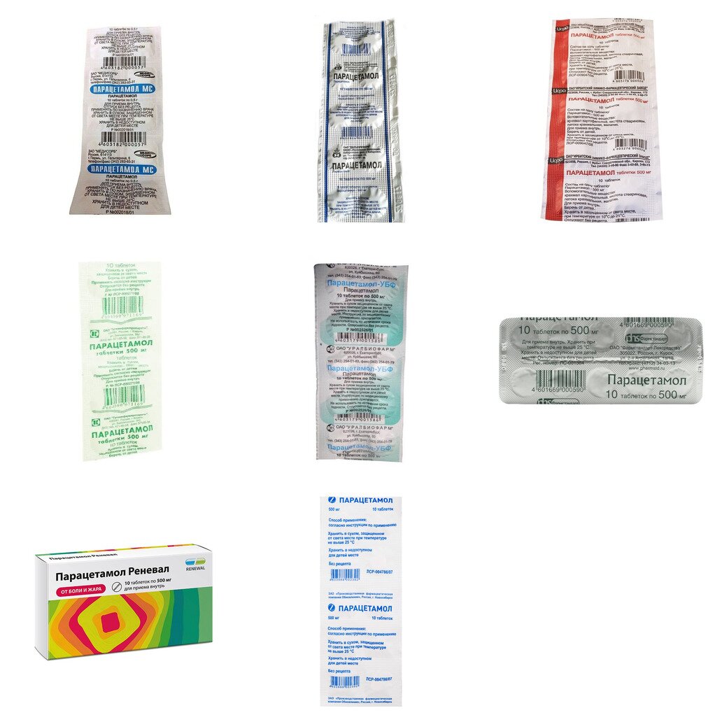 Парацетамол таблетки 500 мг 10 шт. (любой производитель)