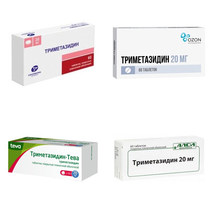 Триметазидин таблетки 20 мг 60 шт. (любой производитель)