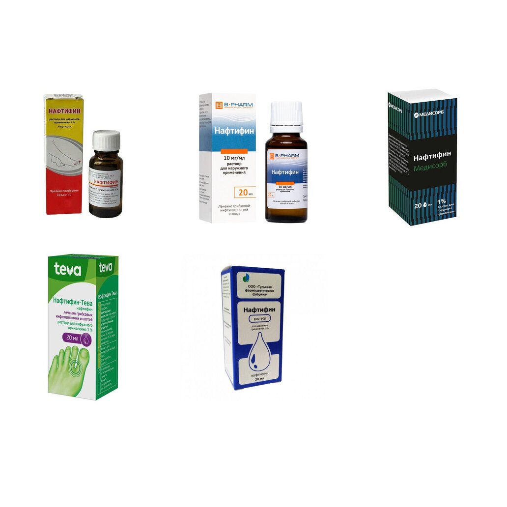 Нафтифин раствор для наружного применения 1% 20 мл (любой производитель)