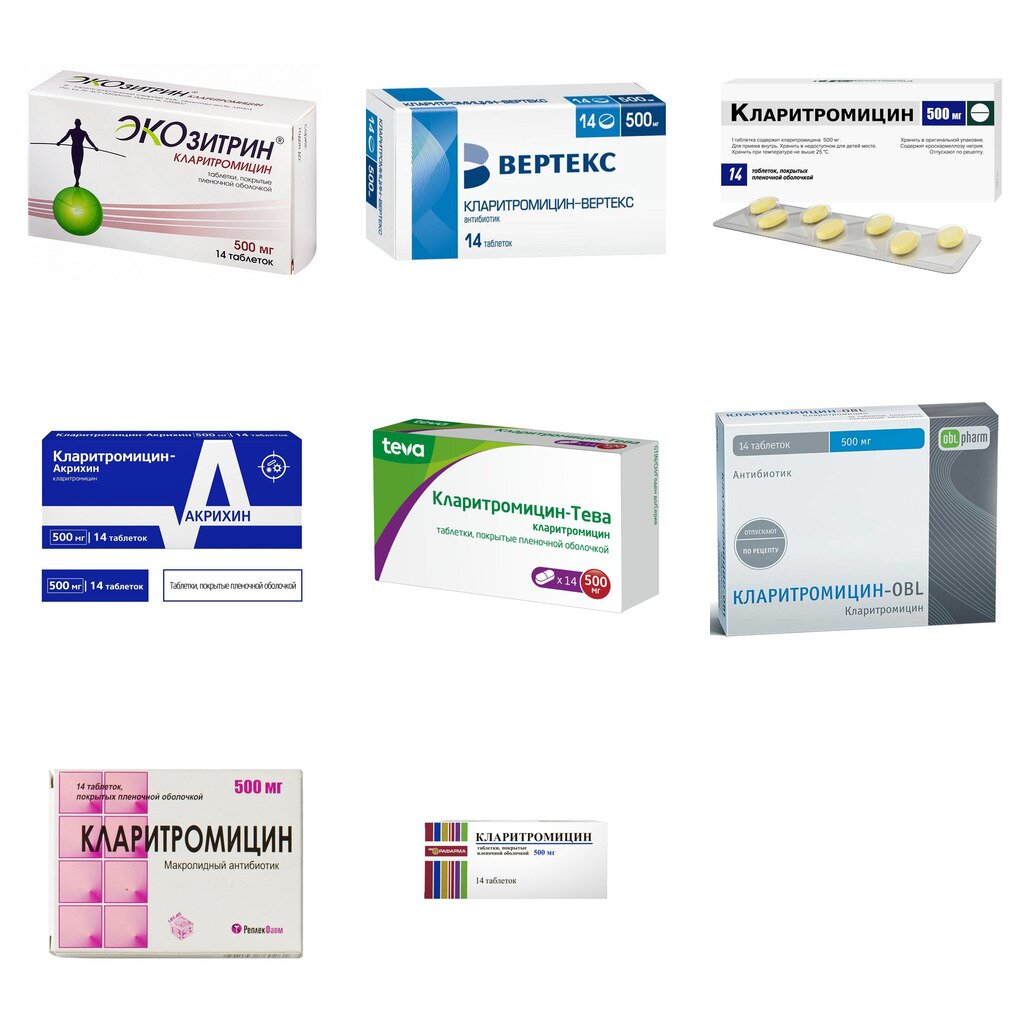 Кларитромицин таблетки 500 мг 14 шт. (любой производитель)