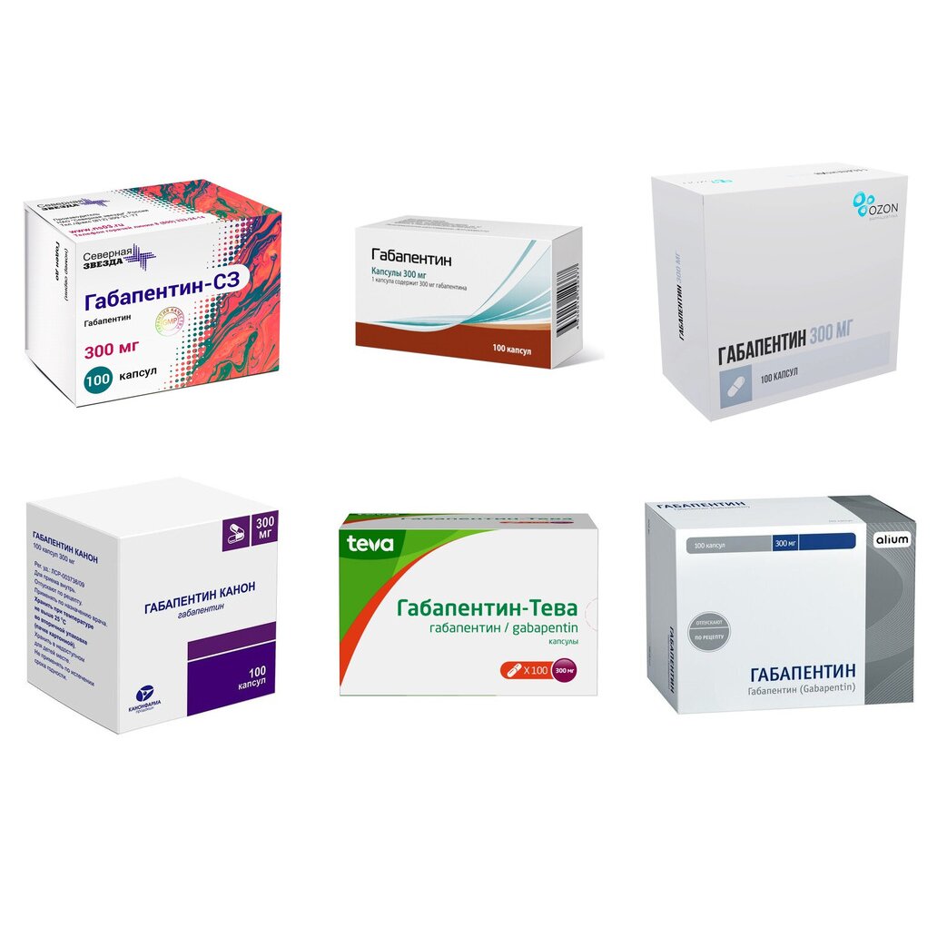 Габапентин капсулы 300 мг 100 шт. (любой производитель)