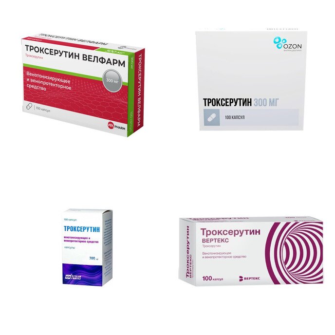 Троксерутин капсулы 300 мг 100 шт. (любой производитель)