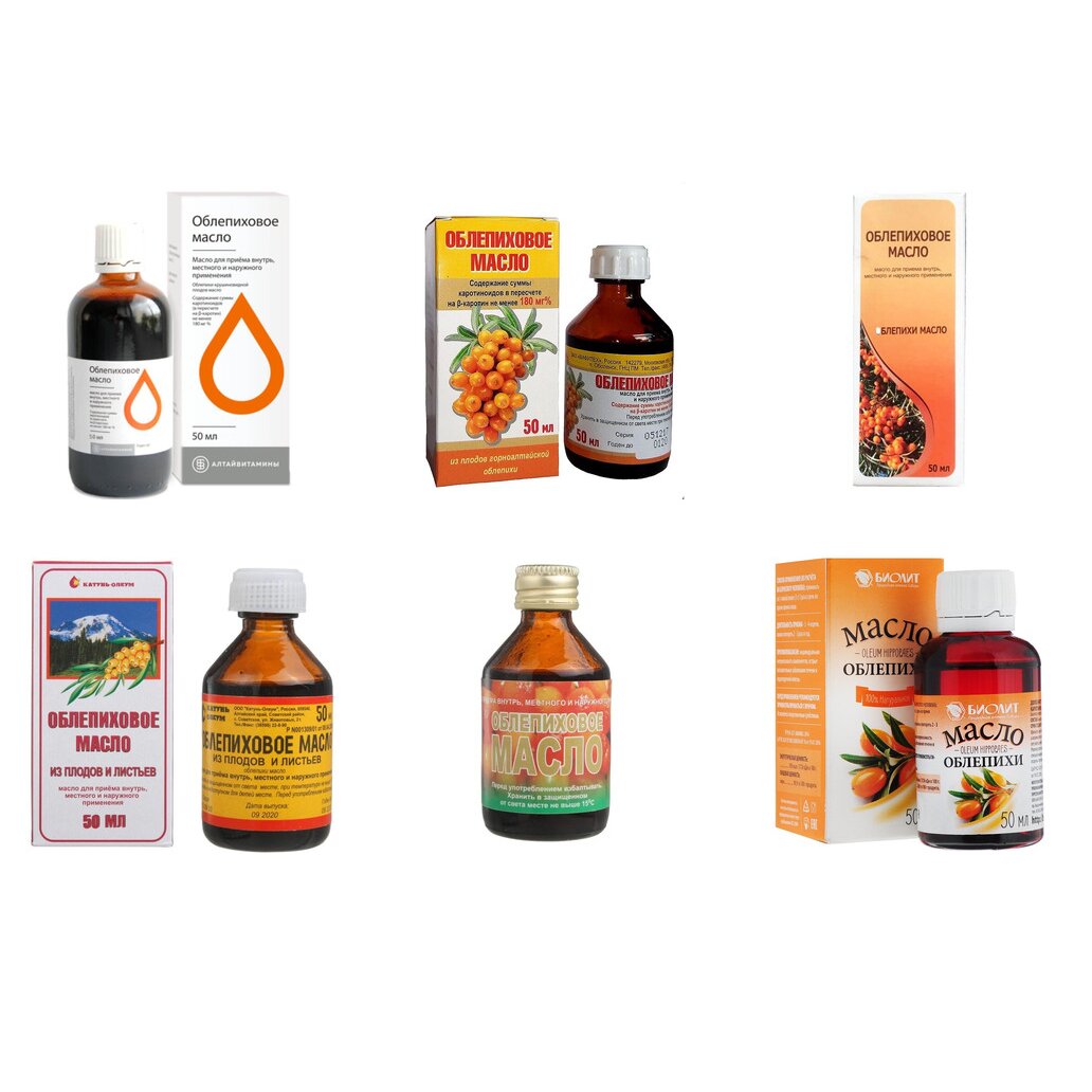 Облепиховое масло 50 мл (любой производитель)
