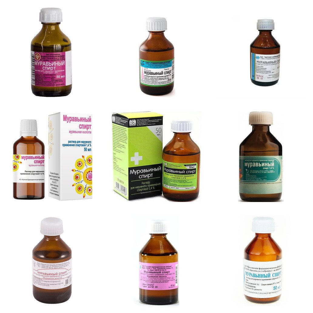 Муравьиный спирт раствор для наружного применения 50 мл (любой производитель)