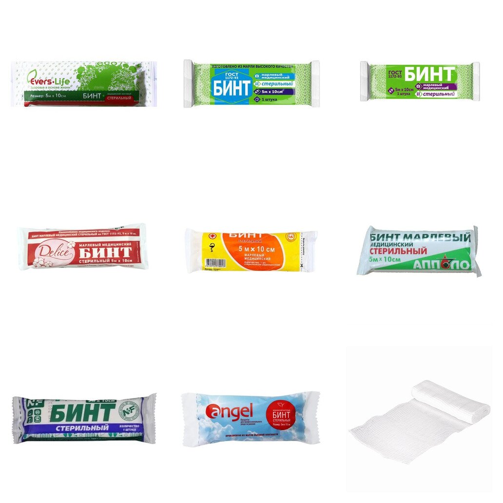 Бинт марлевый медицинский стерильный 5 м х 10 см (любой производитель)