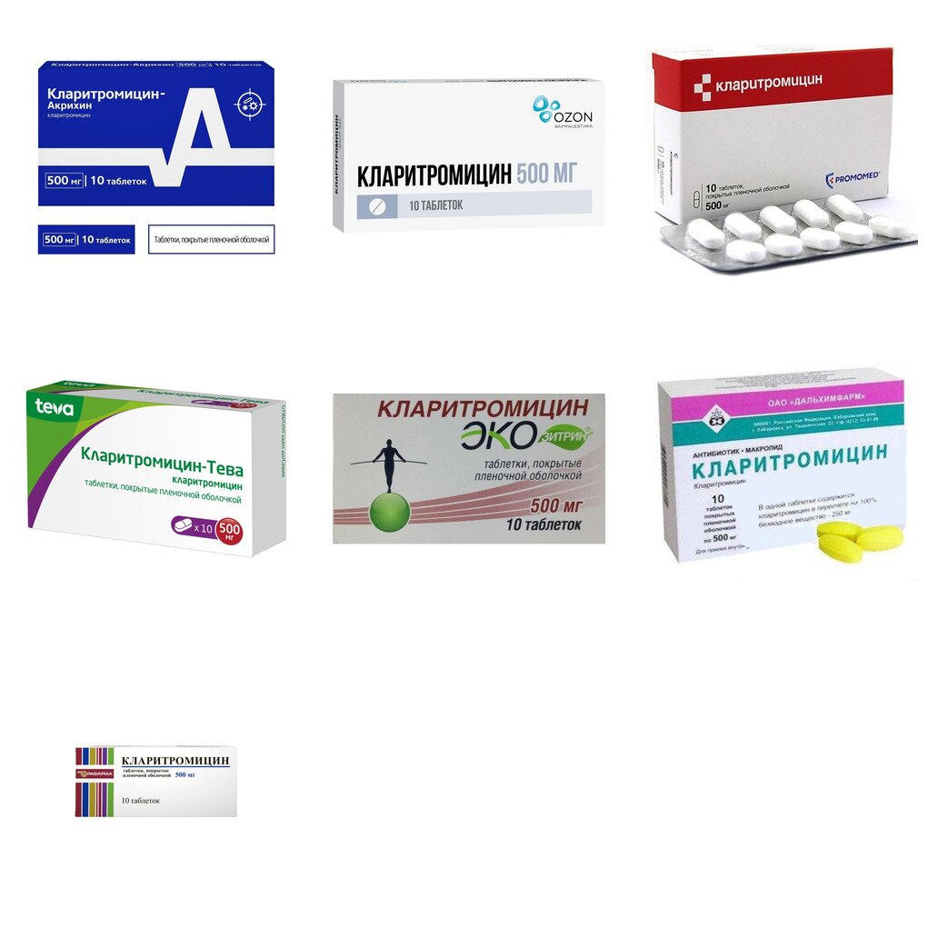 Кларитромицин таблетки 500 мг 10 шт. (любой производитель)