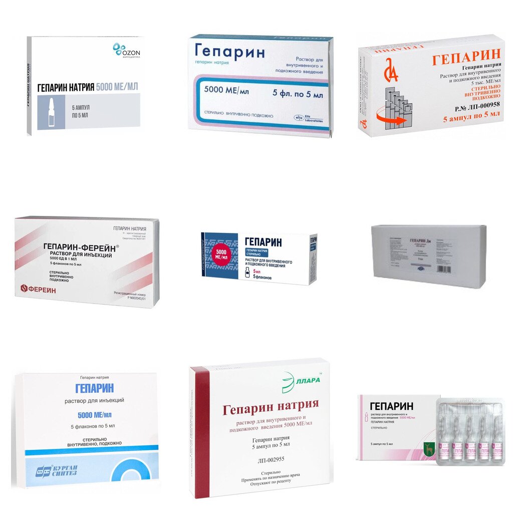 Гепарин раствор для внутривенного и подкожного введения 5000 МЕ/мл 5 мл флаконы 5 шт. (любой производитель)