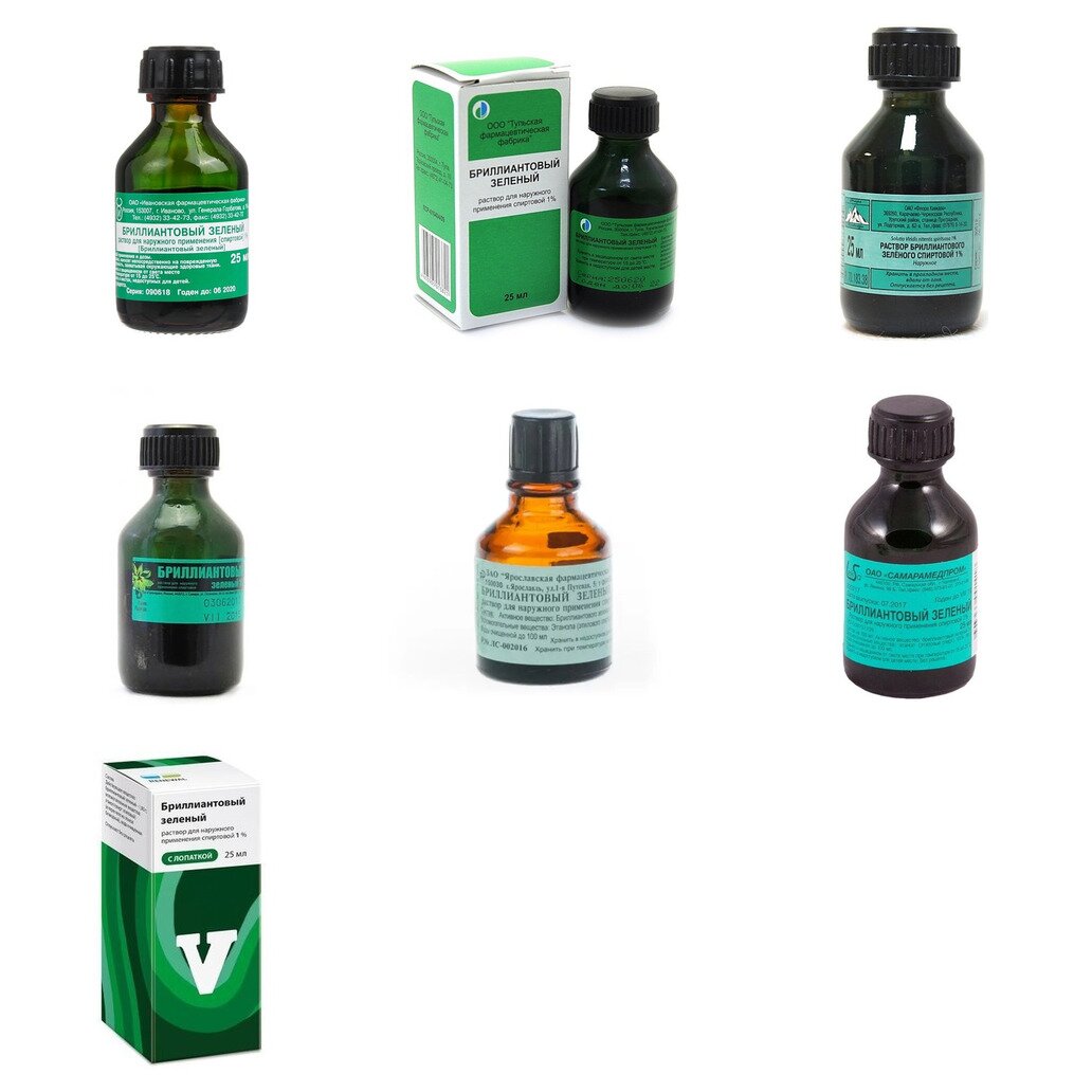 Бриллиантовый зеленый раствор спиртовой 1% 25 мл (любой производитель)
