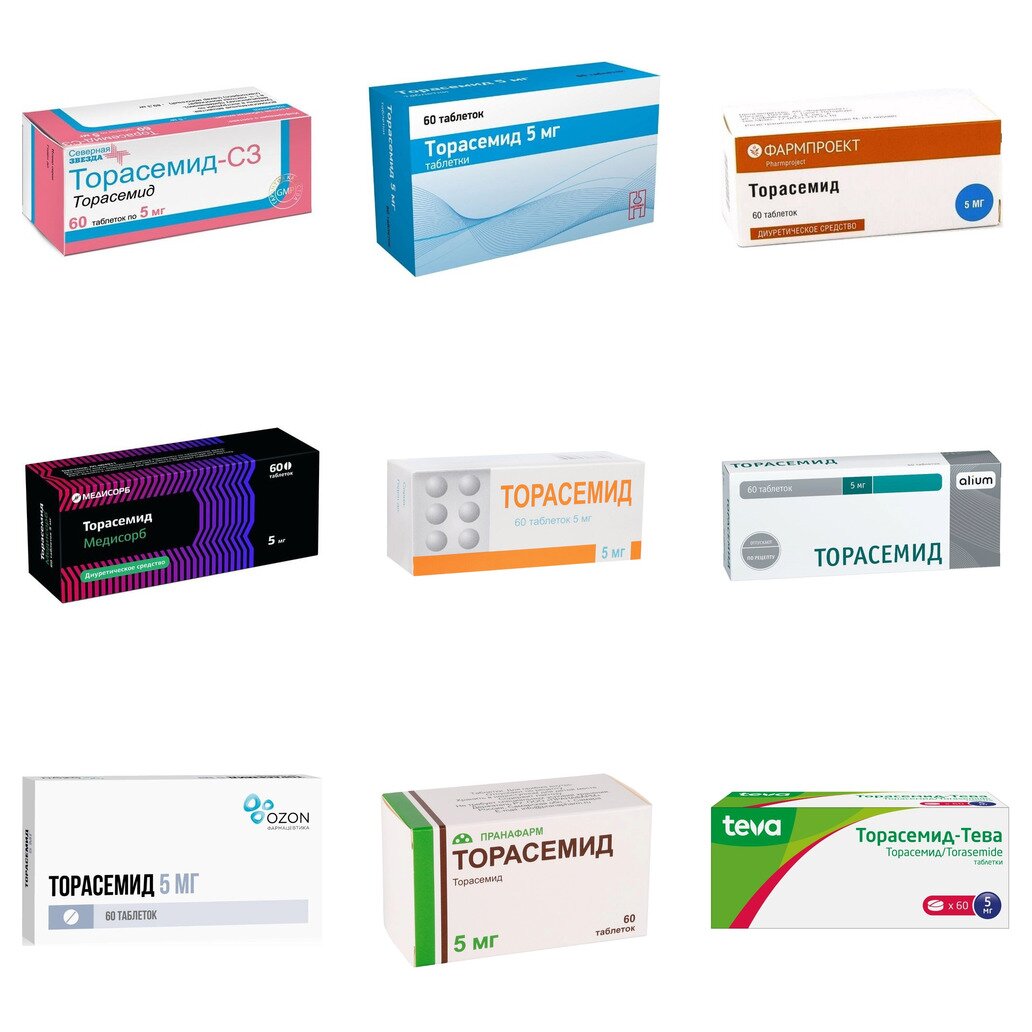 Торасемид таблетки 5 мг 60 шт. (любой производитель)