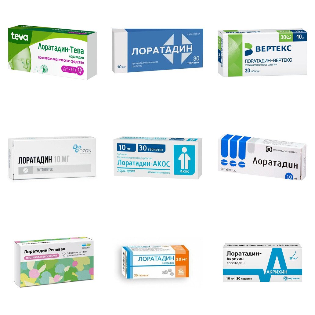 Лоратадин таблетки 10 мг 30 шт. (любой производитель)