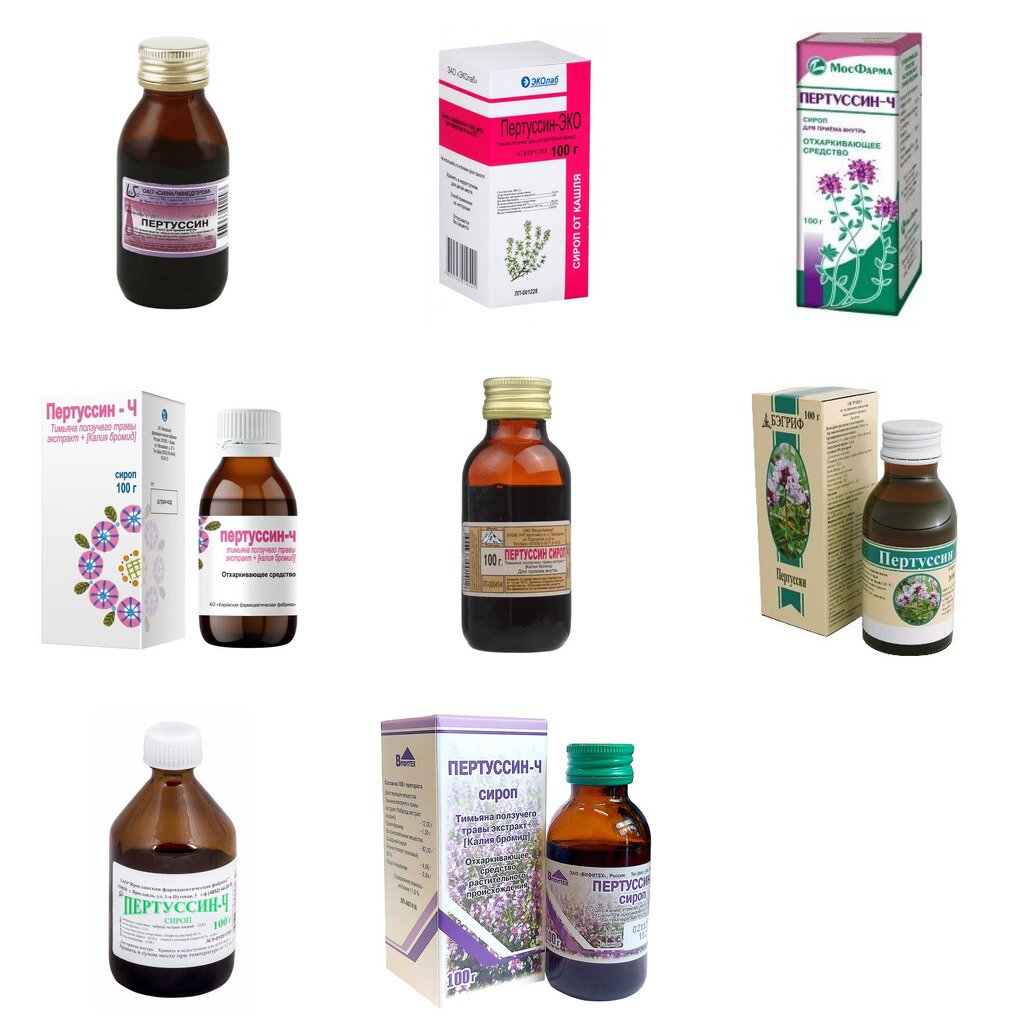 Пертуссин сироп 100 г (любой производитель)