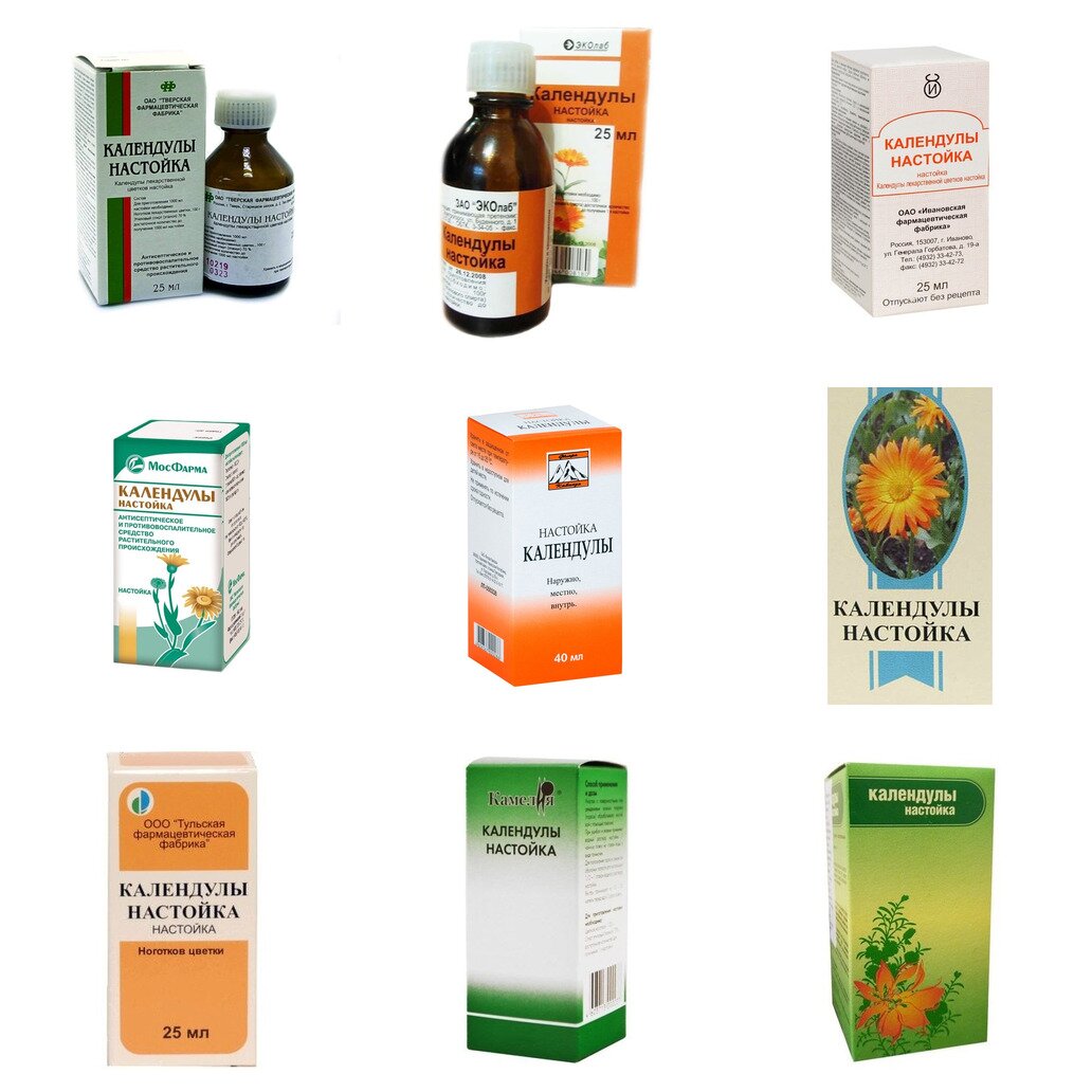 Календулы настойка 25 мл (любой производитель)