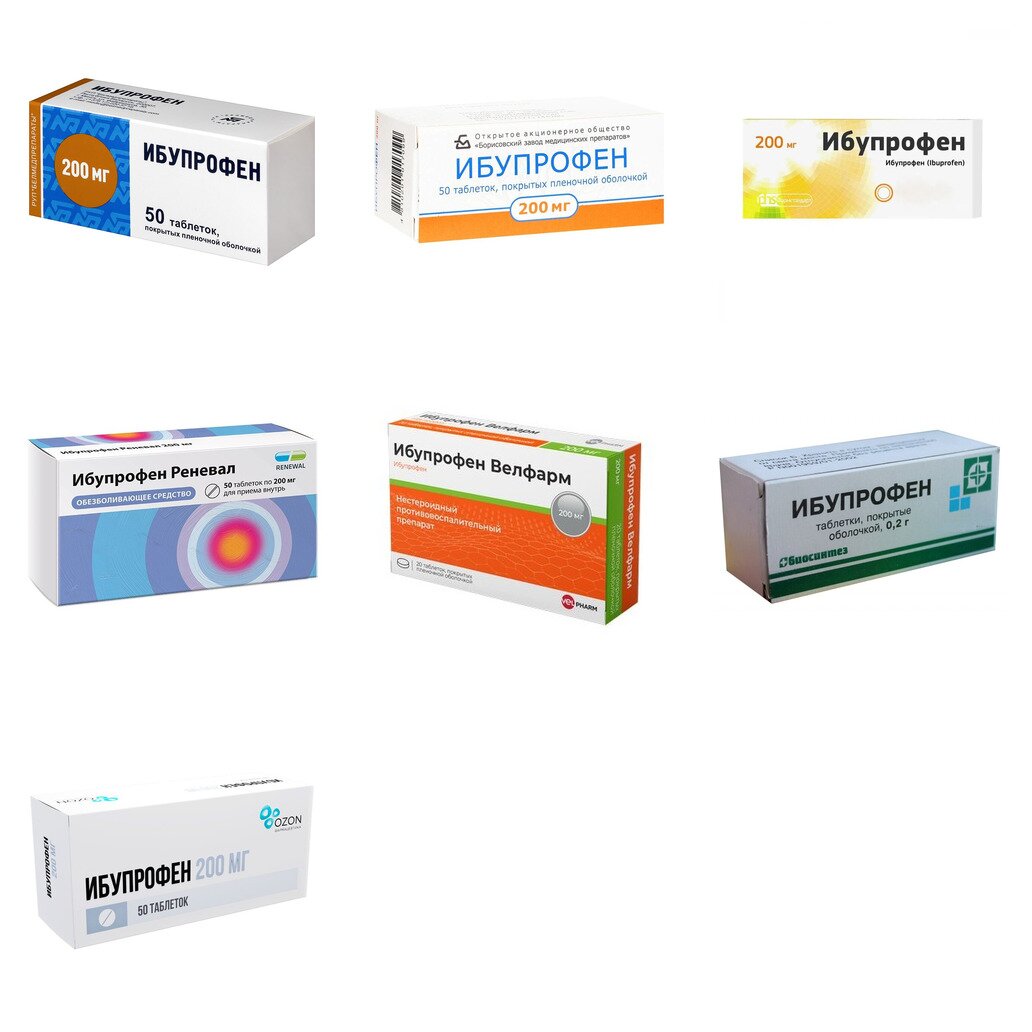 Ибупрофен таблетки 200 мг 50 шт. (любой производитель)