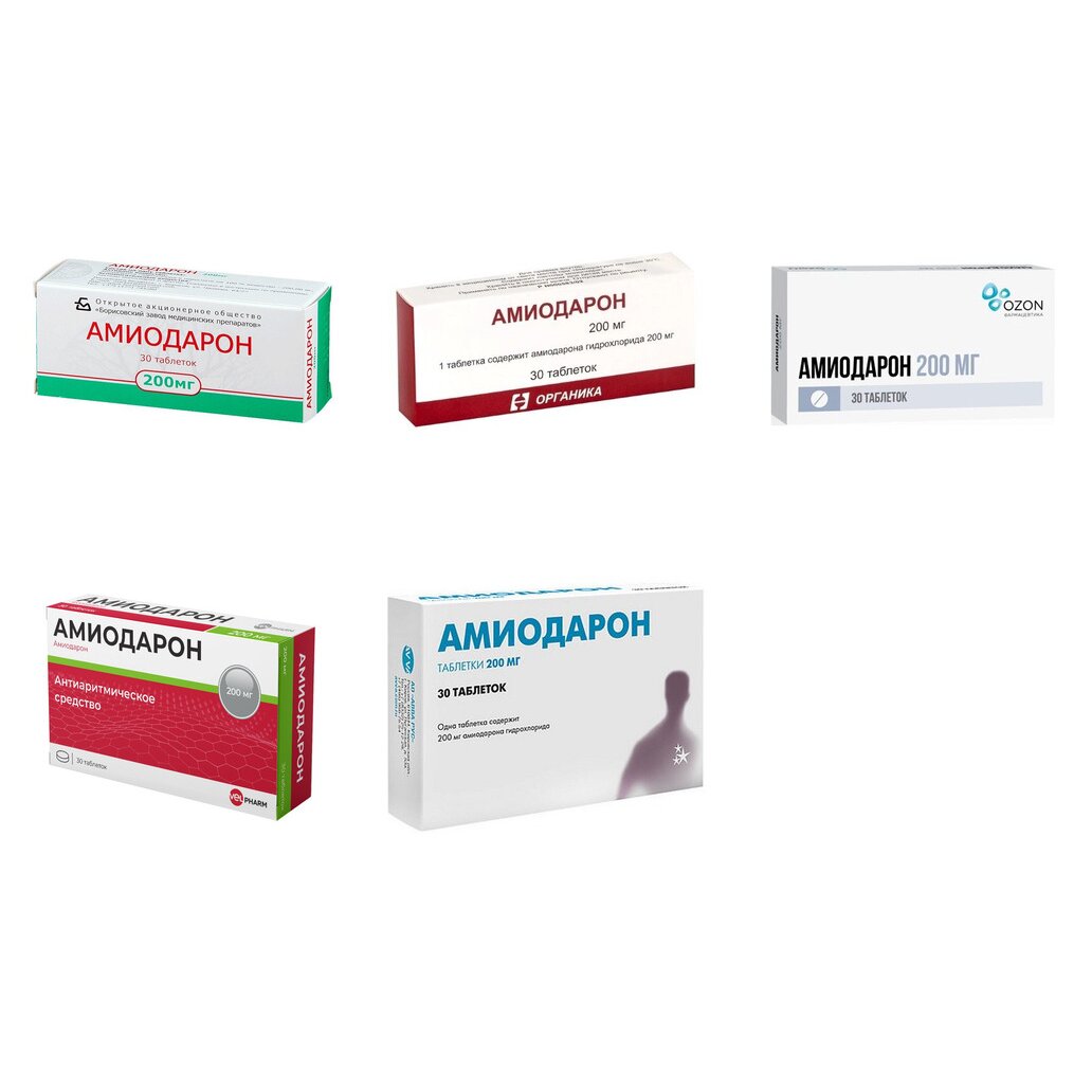 Амиодарон таблетки 200 мг 30 шт. (любой производитель)