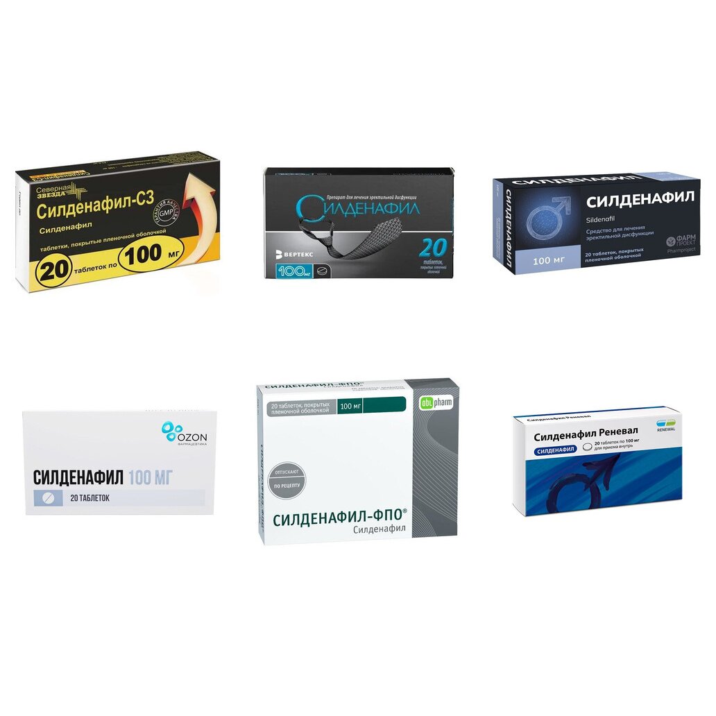 Силденафил таблетки 100 мг 20 шт. (любой производитель)