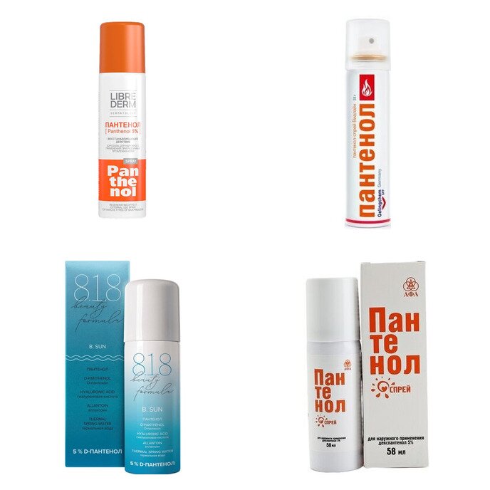 Пантенол спрей 5% 58 г (любой производитель)