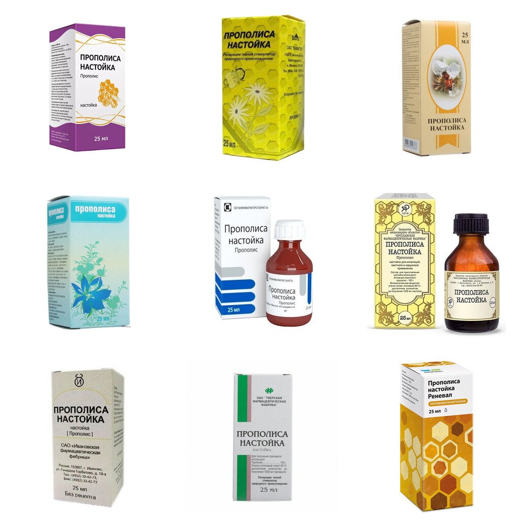 Прополиса настойка 25 мл (любой производитель)