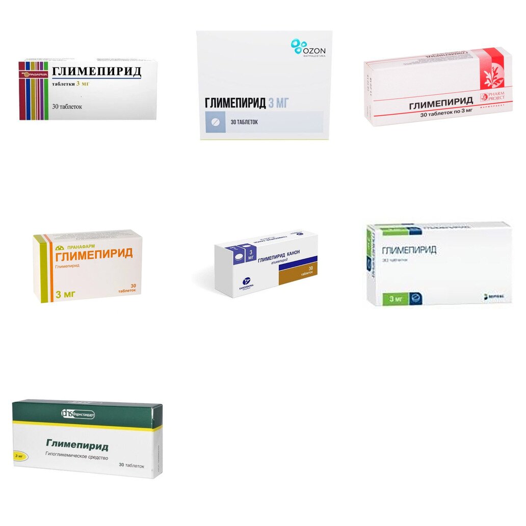 Глимепирид таблетки 3 мг 30 шт. (любой производитель)