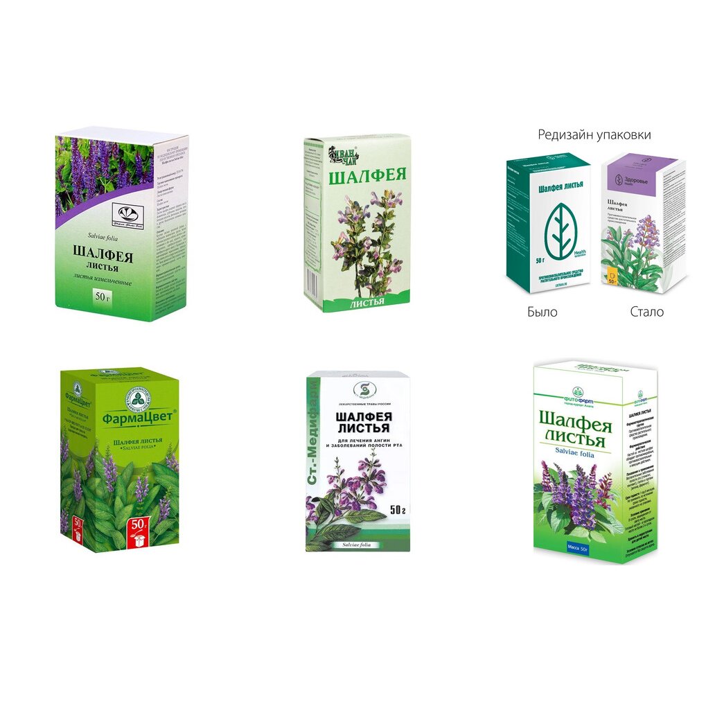 Шалфея листья 50 г (любой производитель)