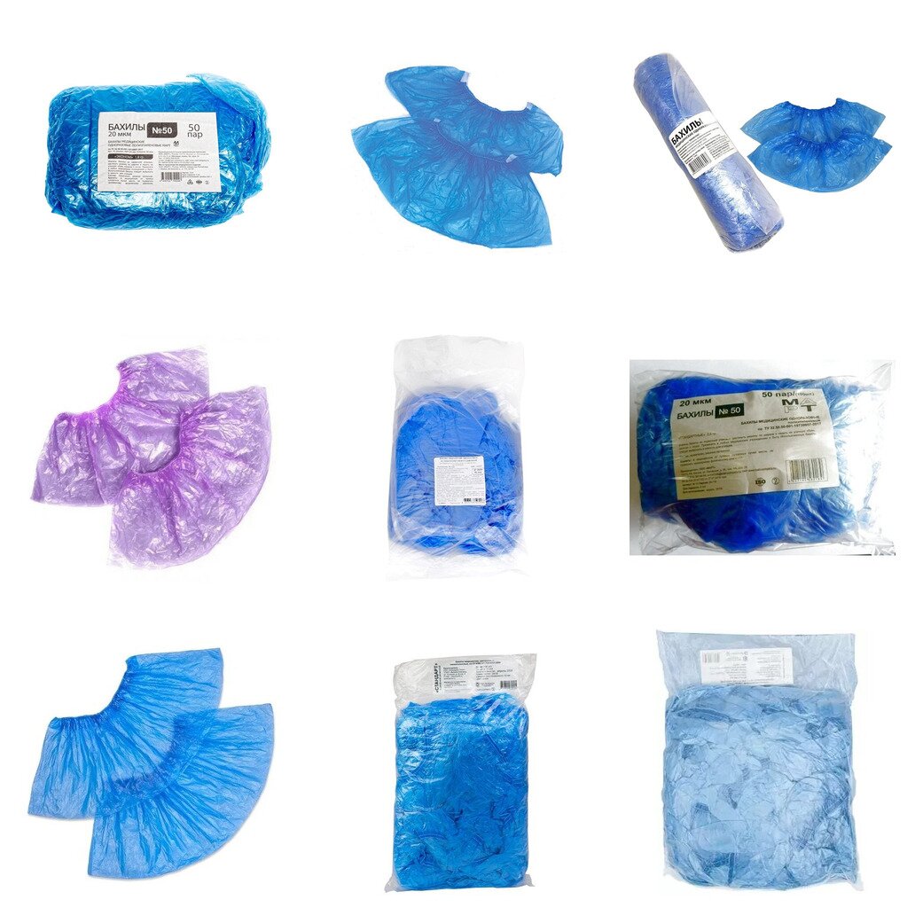 Бахилы одноразовые полиэтиленовые 50 пар (любой производитель)