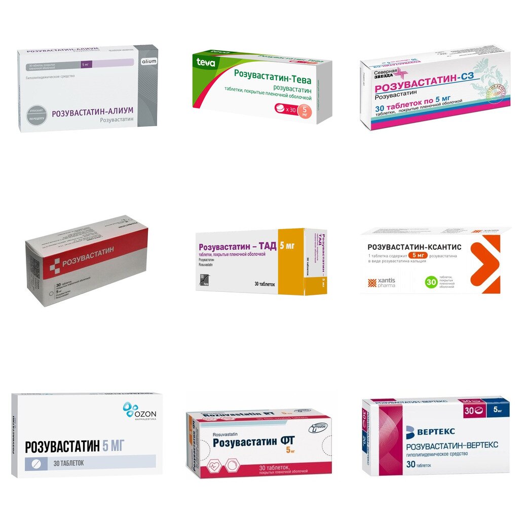 Розувастатин таблетки 5 мг 30 шт. (любой производитель)