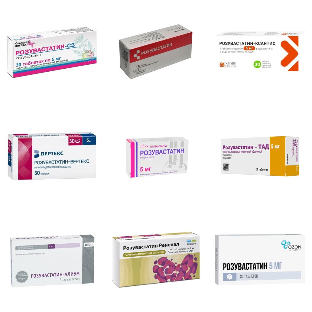 Розувастатин таблетки 5 мг 30 шт. (любой производитель)