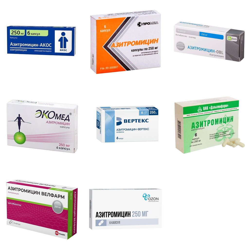 Азитромицин капсулы 250 мг 6 шт. (любой производитель)