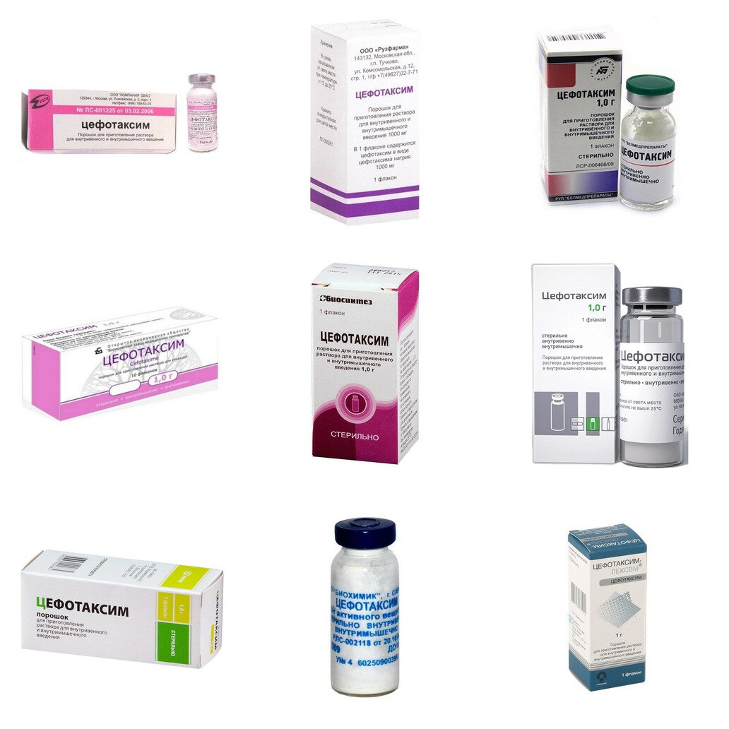 Цефотаксим порошок 1 г 1 шт. (любой производитель)